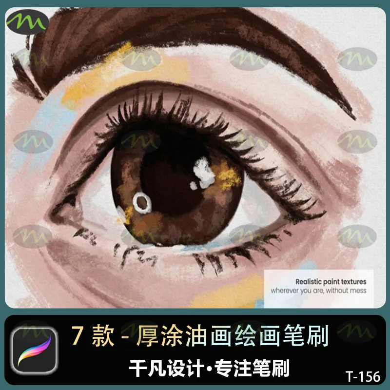 7个厚涂插画油画绘画艺术｜Procreate笔刷