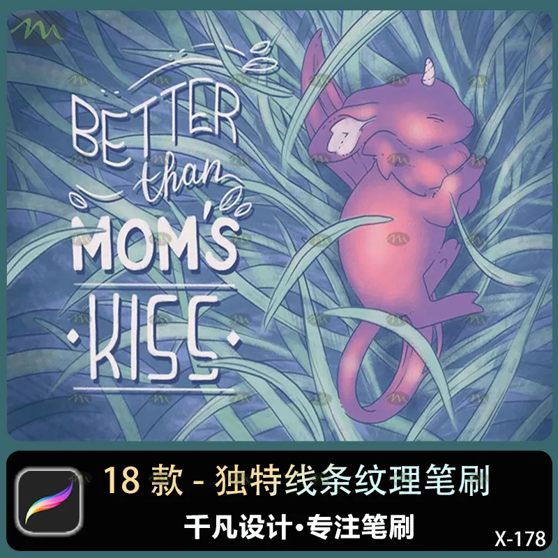 18个独特线条纹理｜Procreate笔刷