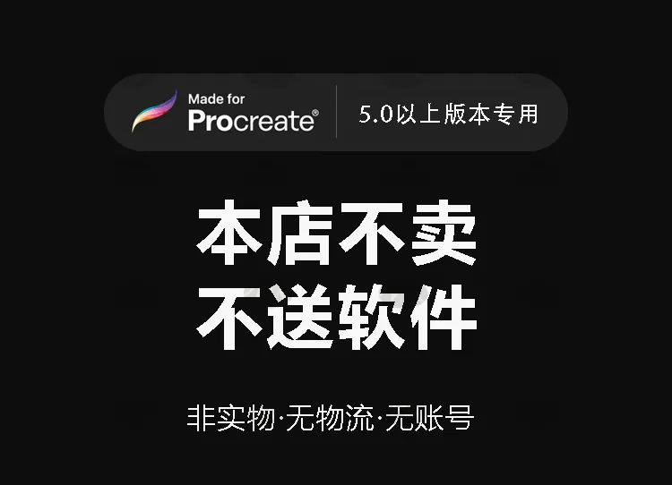 世界大师达芬奇名画油画｜Procreate笔刷详情图 2