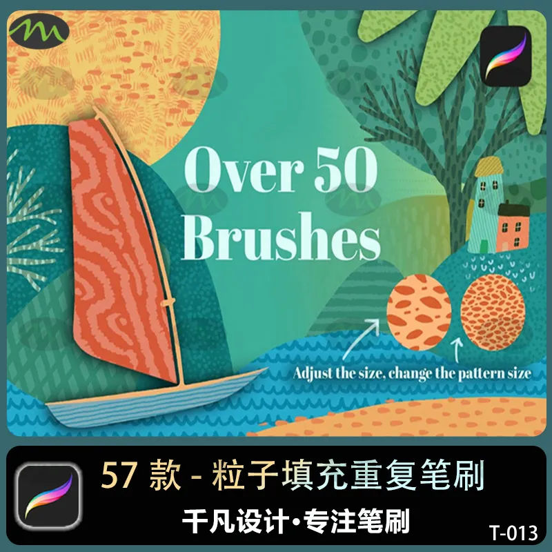 57个粒子填充重复图案｜Procreate笔刷