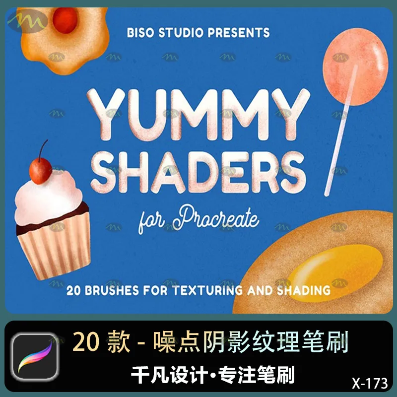 20个噪点阴影纹理｜Procreate笔刷
