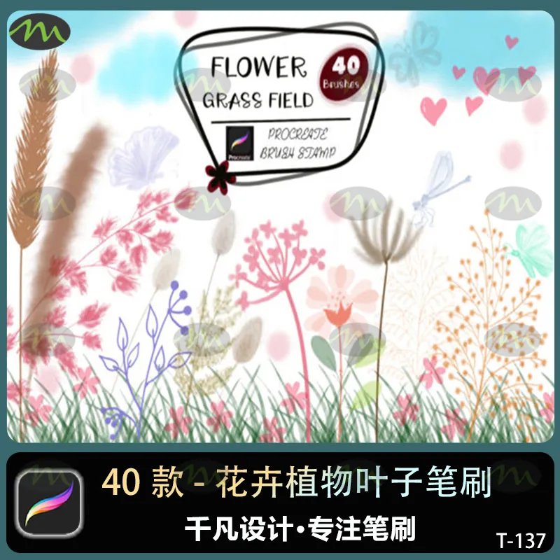 40文艺小清新花卉植物叶子绘本｜Procreate笔刷