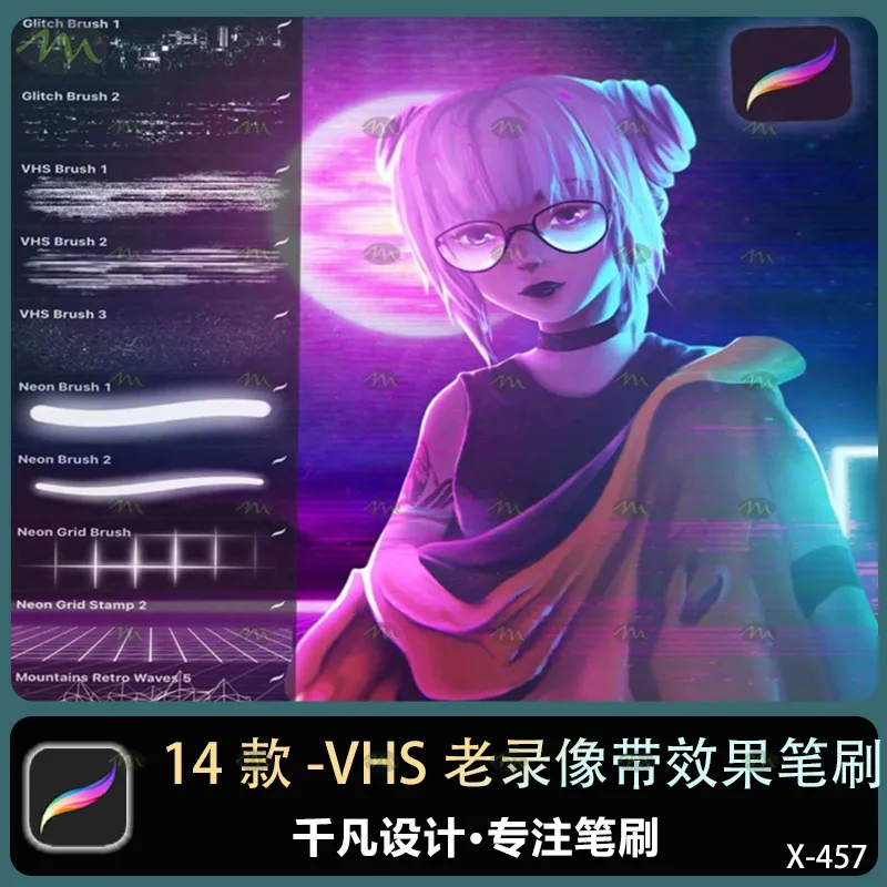 14个VHS老录像带效果｜Procreate笔刷