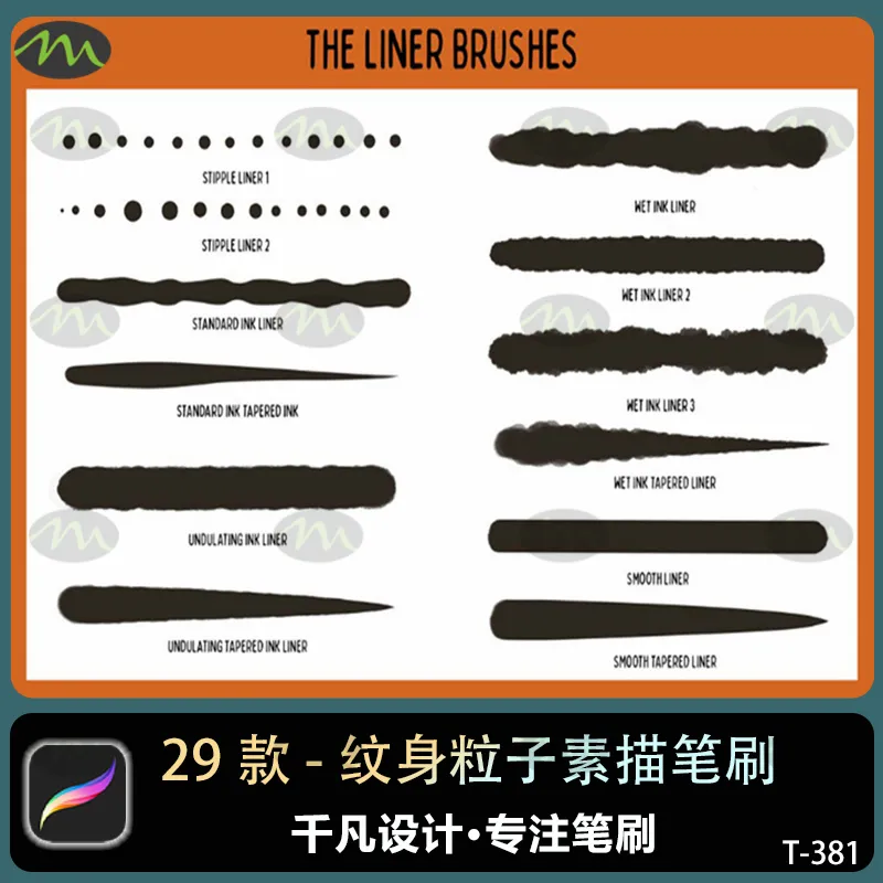29款简洁创意的纹身粒子素描｜Procreate笔刷
