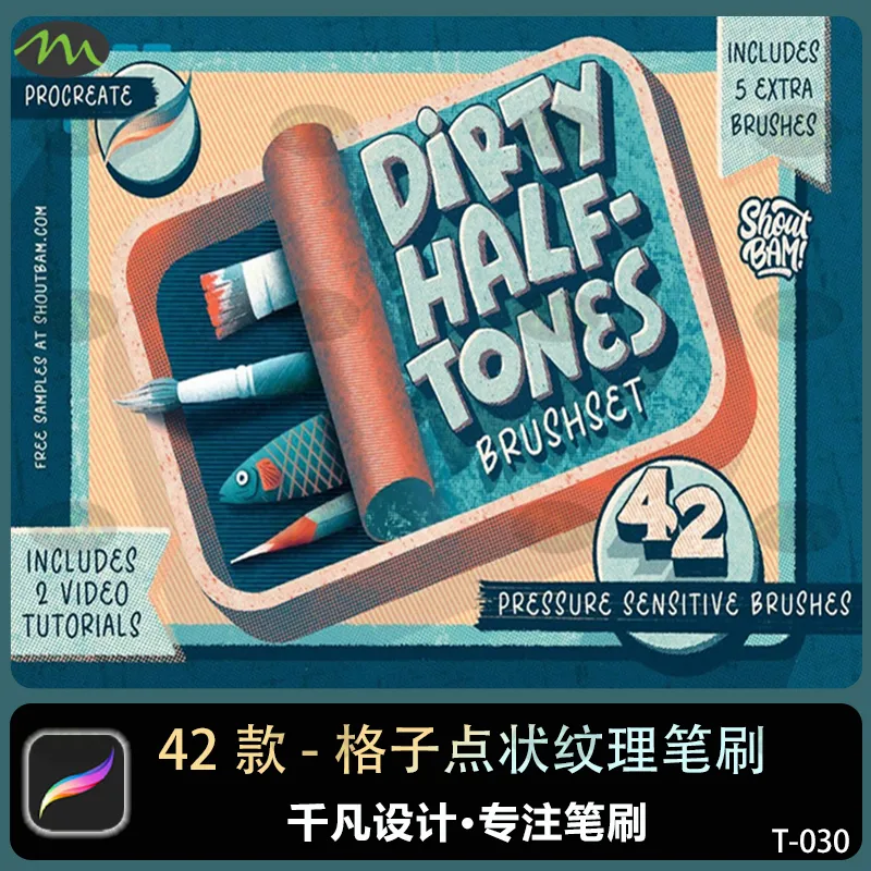 42个色彩半调格子点状材质插画纹理｜Procreate笔刷