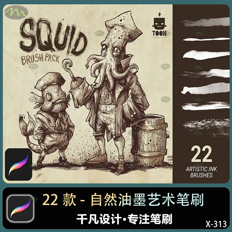 22个自然油墨艺术｜Procreate笔刷