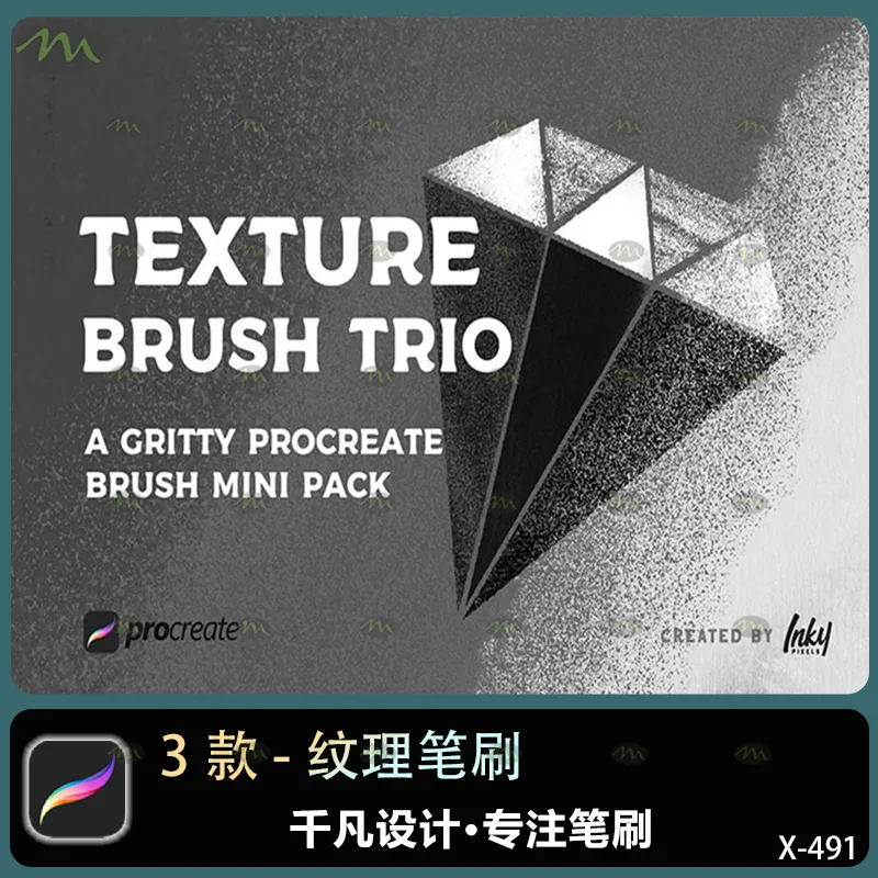 3个纹理｜Procreate笔刷