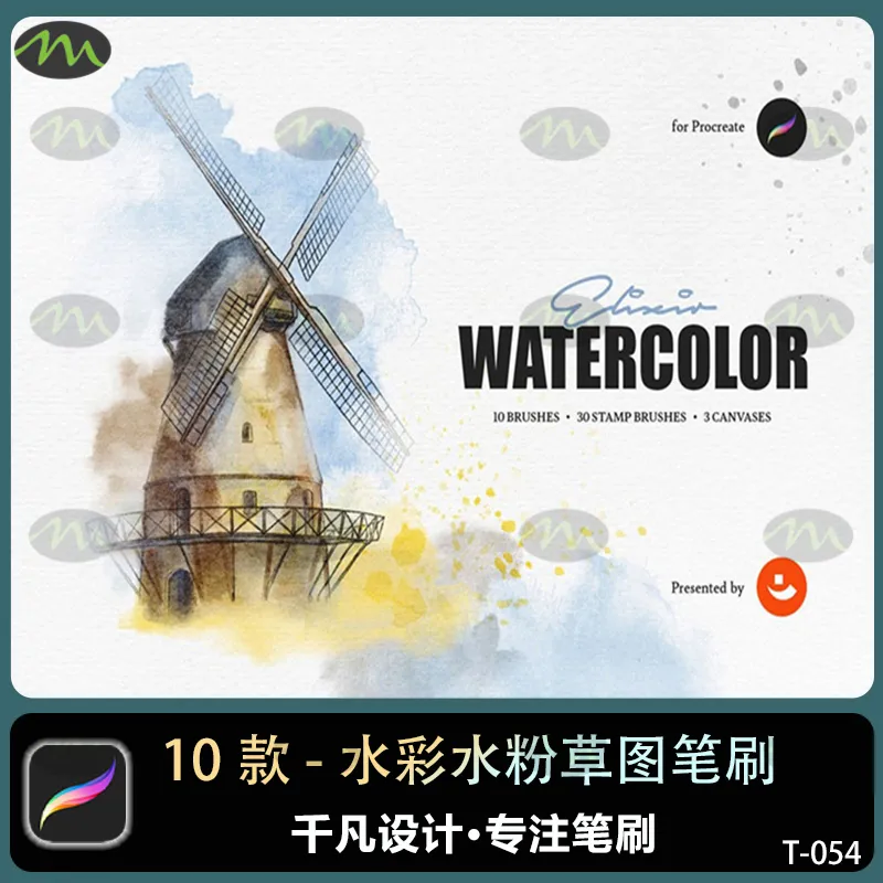 10个水彩插画草图｜Procreate笔刷