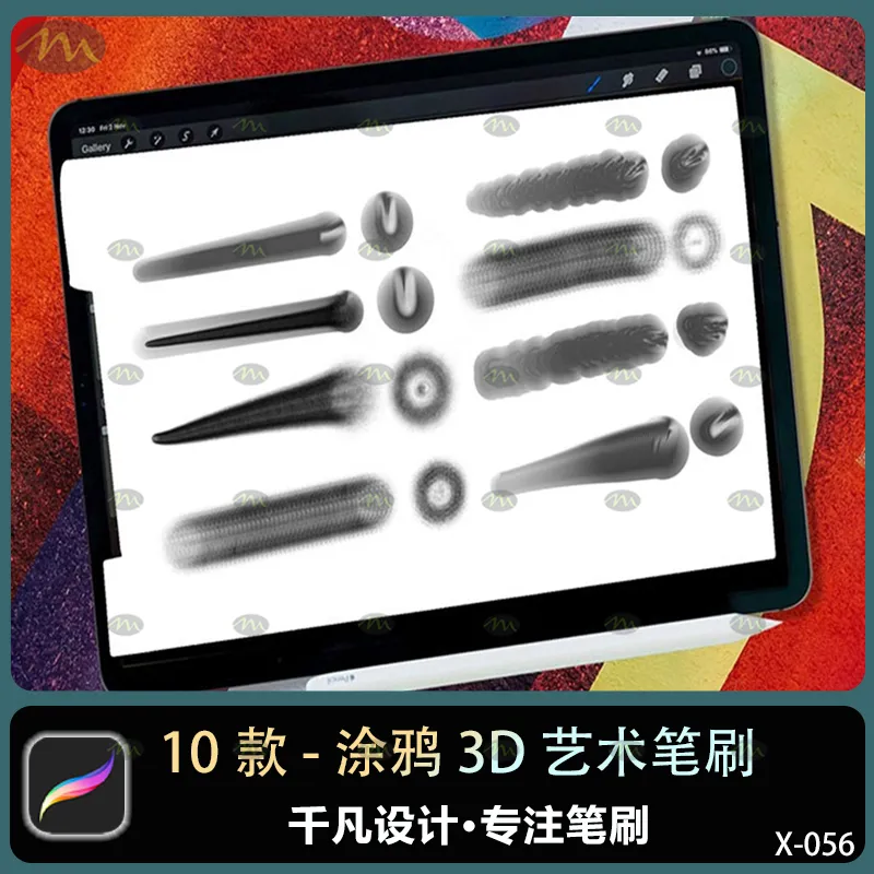 10个涂鸦3D艺术｜Procreate笔刷