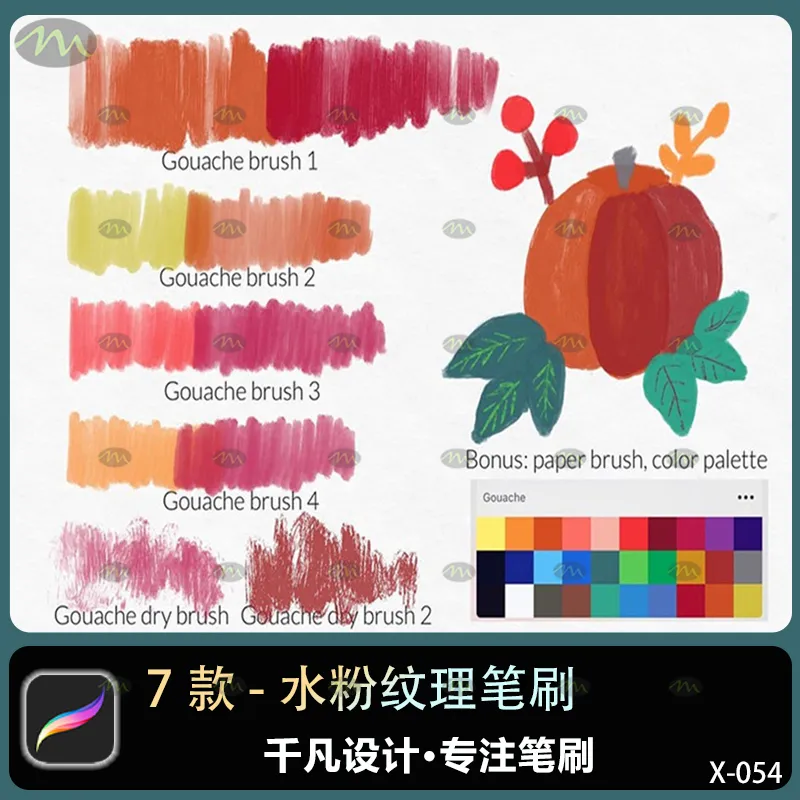 7个水粉纹理｜Procreate笔刷