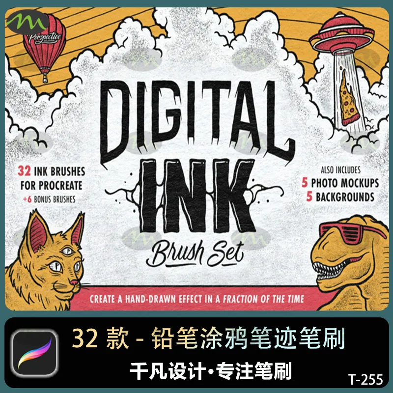32个墨水铅笔涂鸦o笔迹｜Procreate笔刷
