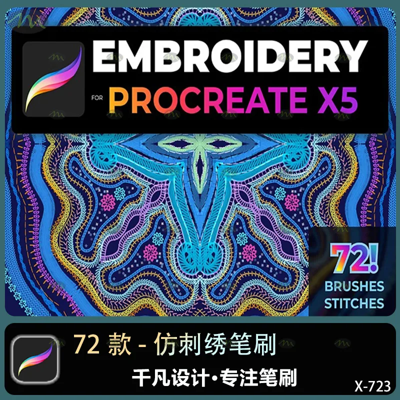 72个仿刺绣｜Procreate笔刷