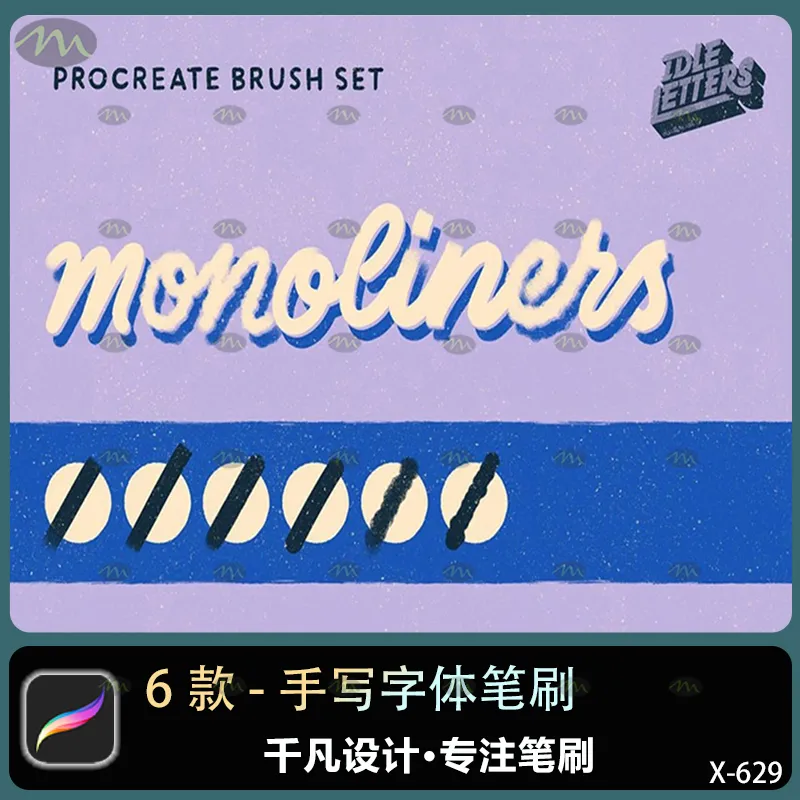 6个手写字体｜Procreate笔刷
