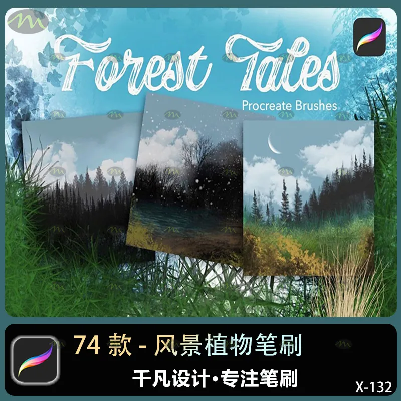 74个风景植物｜Procreate笔刷