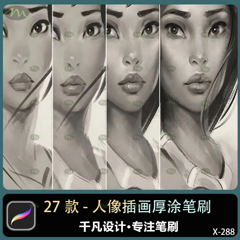 27个人像插画厚涂｜Procreate笔刷