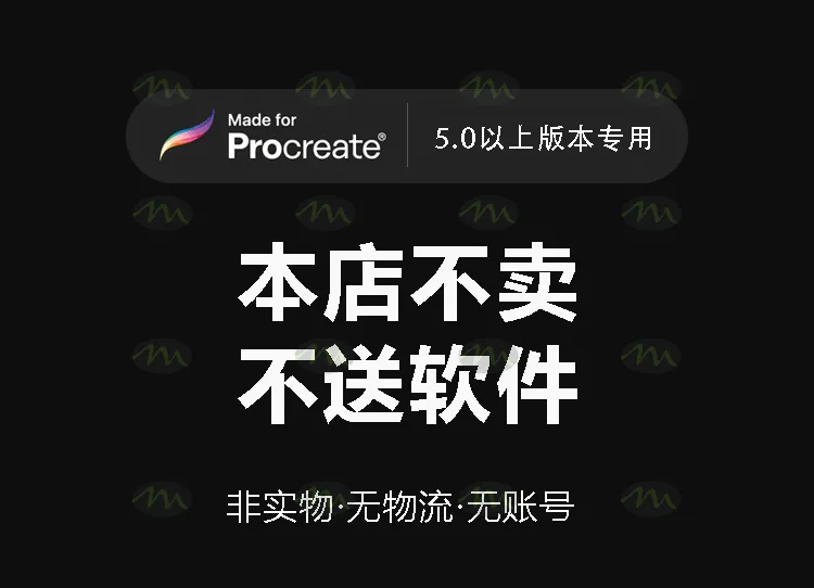 45个动物超细毛发｜Procreate笔刷详情图 2