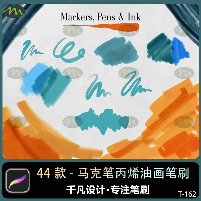 44个水彩油画铅笔马克笔丙烯油画艺术｜Procreate笔刷