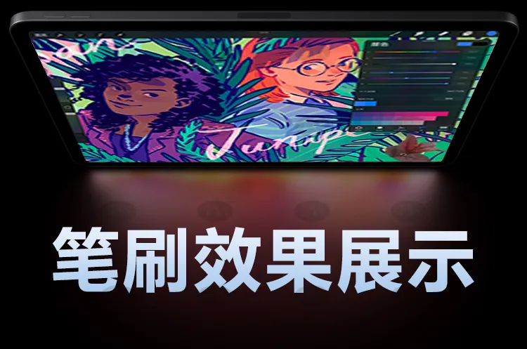 50个超现实素描｜Procreate笔刷详情图 5