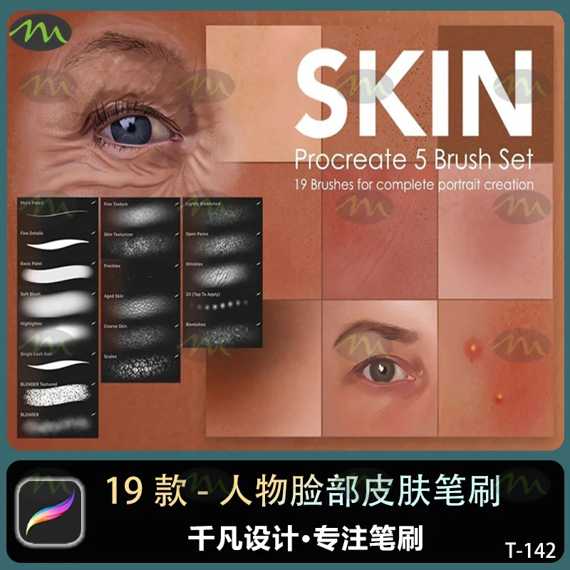 19个真实人物脸部肖像皮肤｜Procreate笔刷