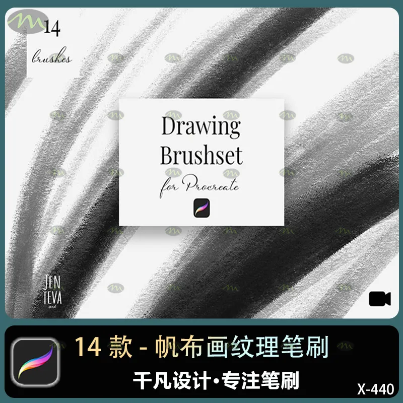 14个帆布画纹理｜Procreate笔刷