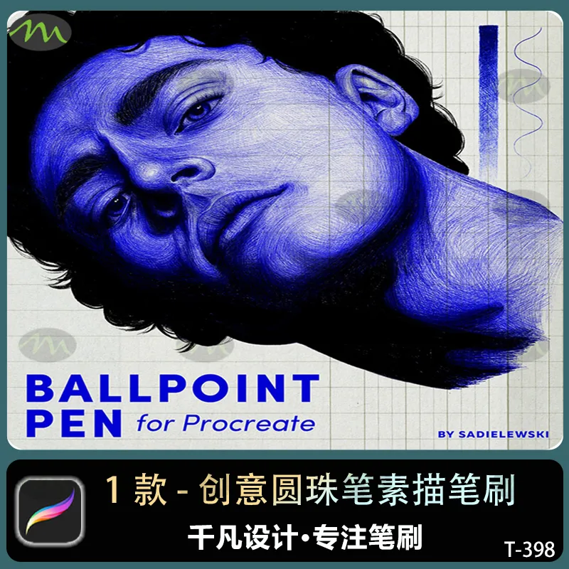 创意圆珠笔 素描画笔｜Procreate笔刷