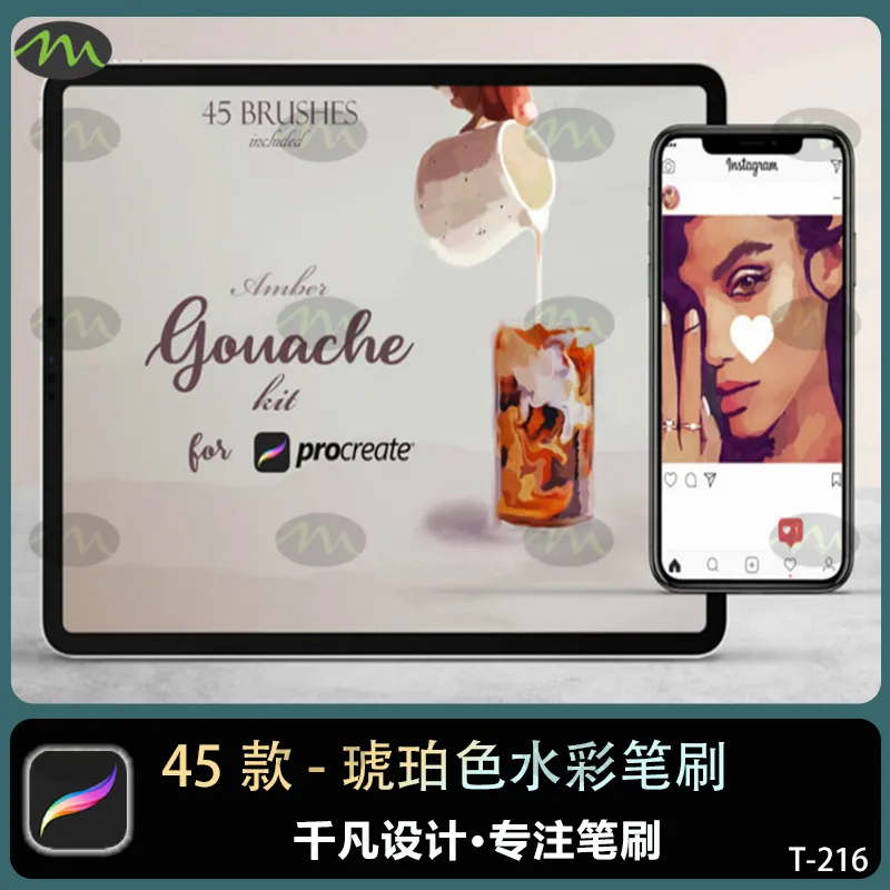 45个琥珀色水粉水彩厚涂绘画｜Procreate笔刷