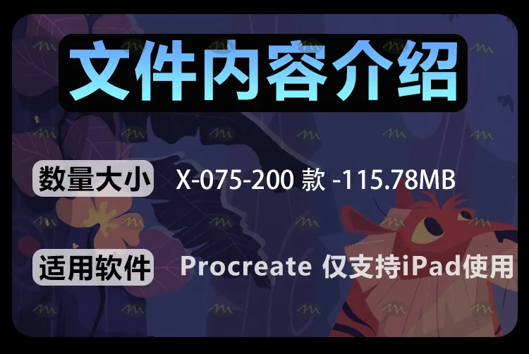 200个卡通人物面部表情｜Procreate笔刷详情图 4