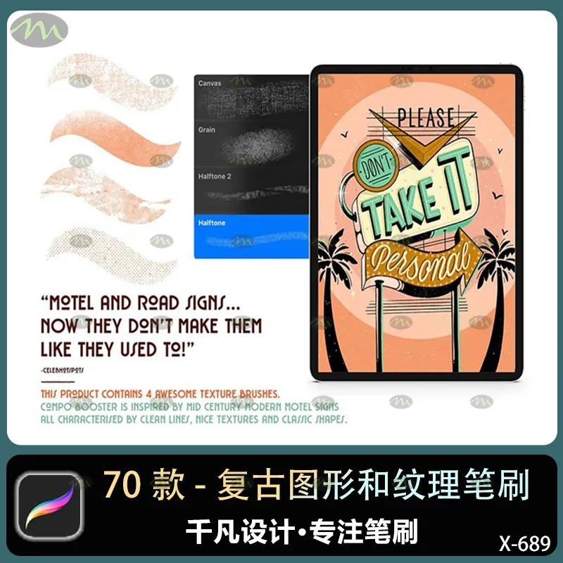 70个复古图形和纹理｜Procreate笔刷