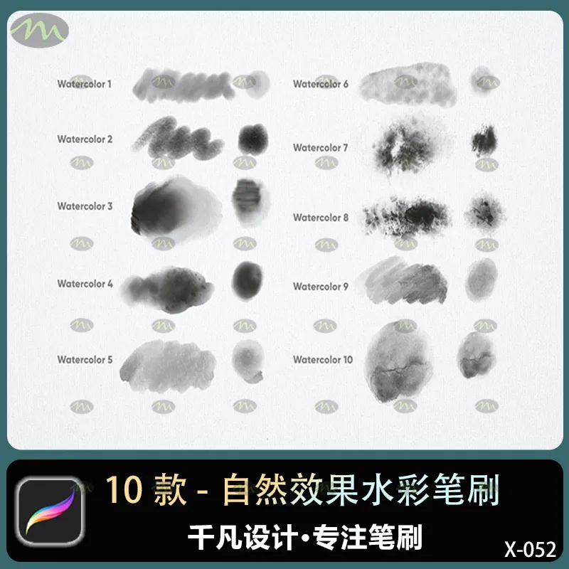 10个自然效果水彩画笔｜Procreate笔刷