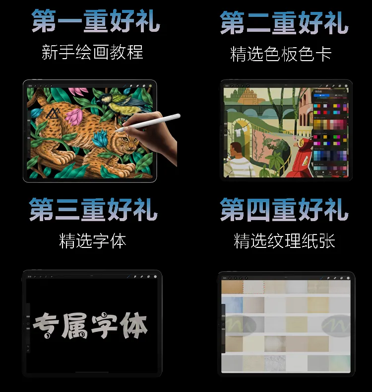 大师级厚涂油画笔触｜Procreate笔刷详情图 10
