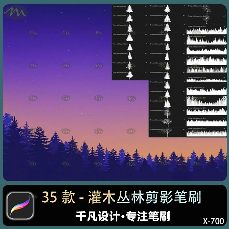 35个灌木丛林剪影｜Procreate笔刷