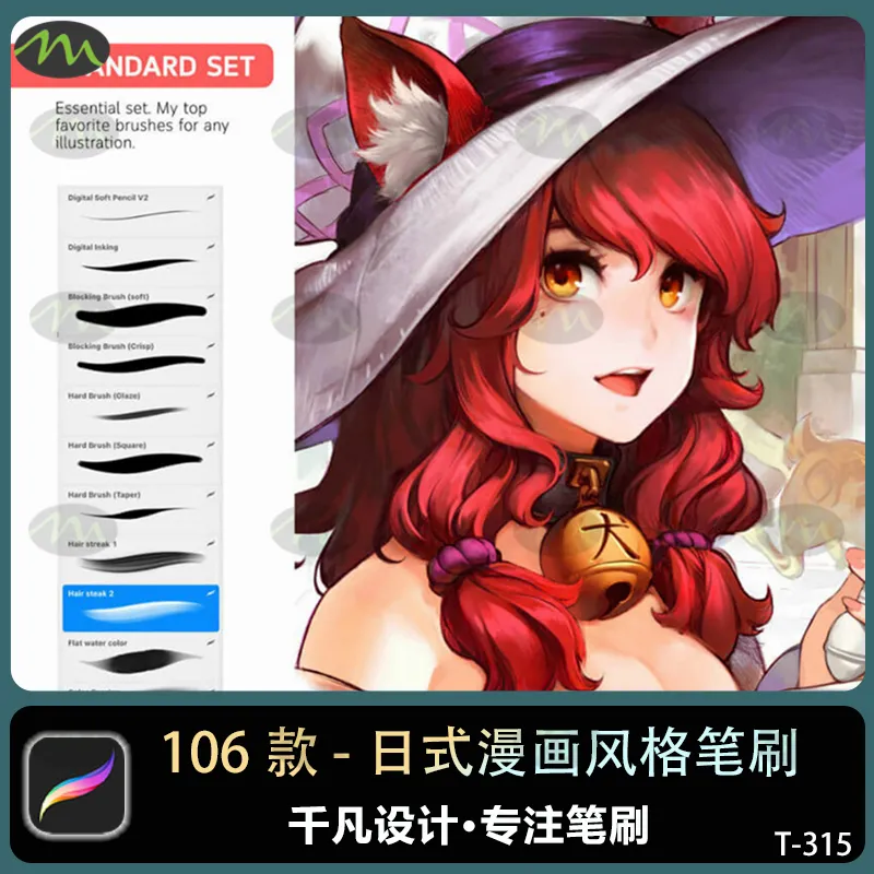 AUKA111泰国插画师日式漫画风格｜Procreate笔刷