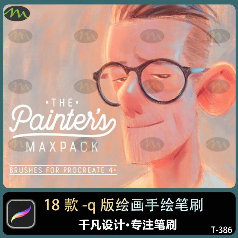 18款大师级q版插画绘画｜Procreate笔刷