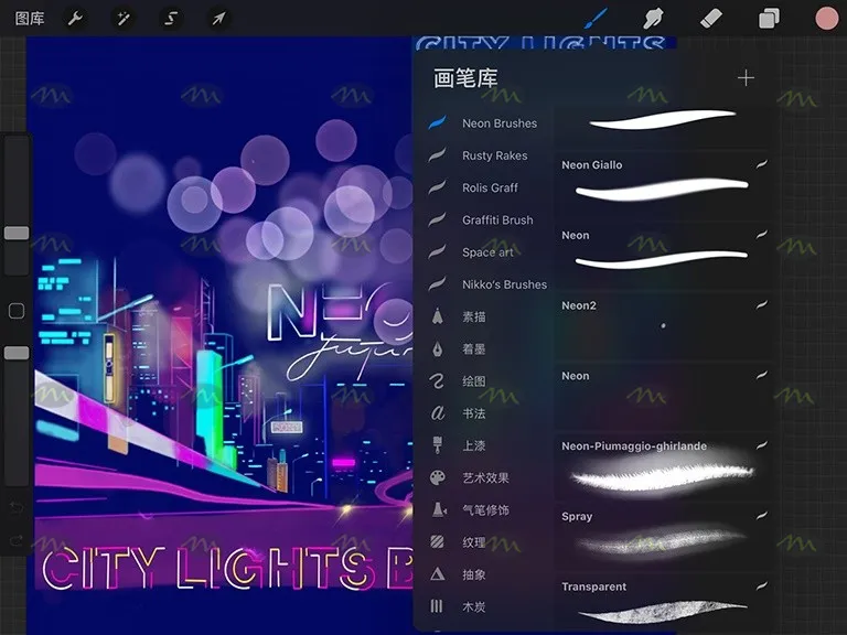 18套必备打包｜Procreate笔刷详情图 19