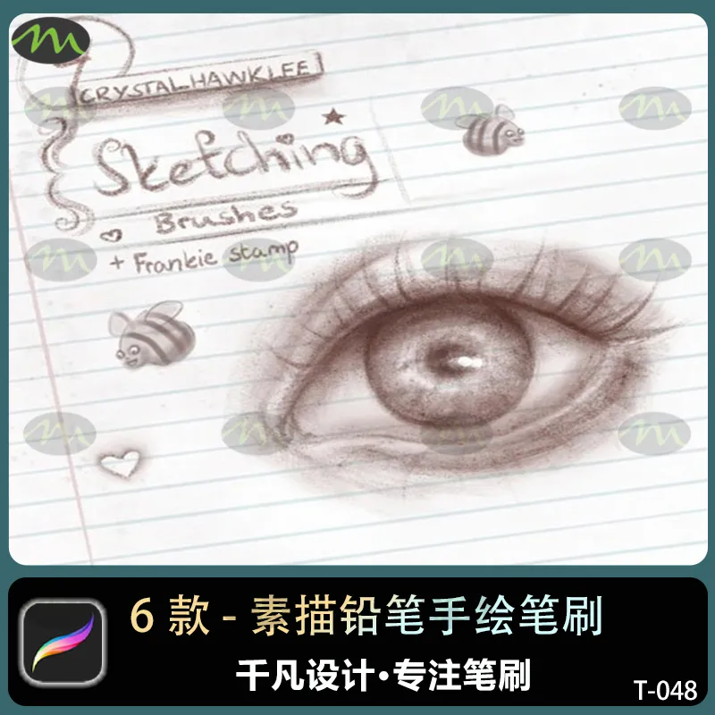 6个素描铅笔草图手绘｜Procreate笔刷