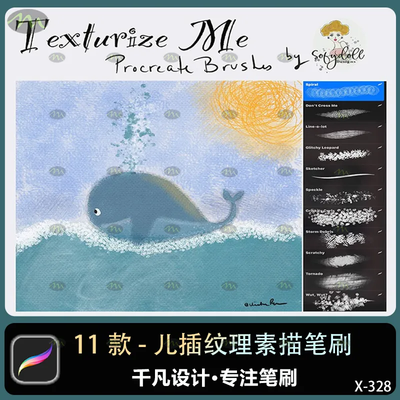11个儿插纹理素描｜Procreate笔刷