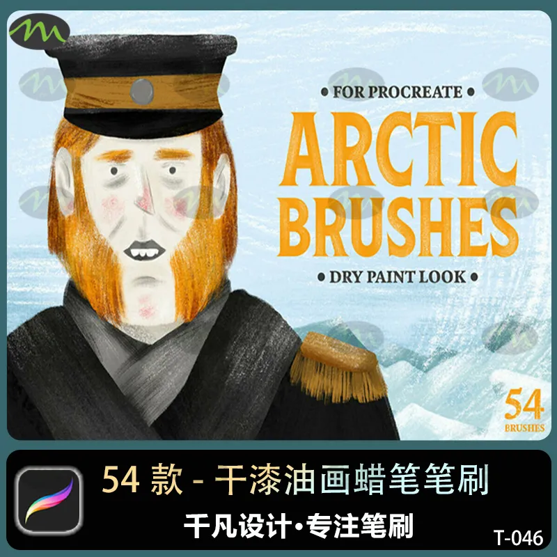 54个干漆油画涂鸦儿童蜡笔插画绘本｜Procreate笔刷