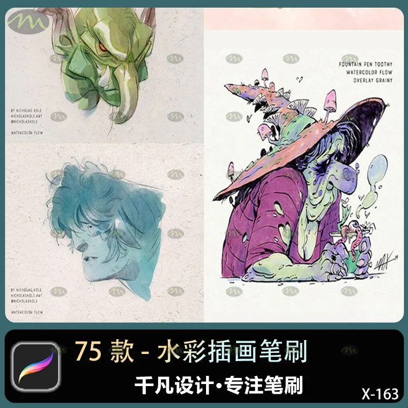 75个水彩插画｜Procreate笔刷