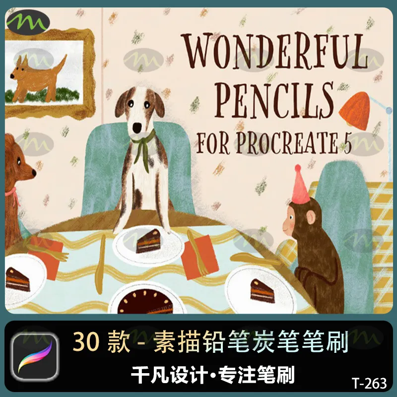 30个非常棒的铅笔炭笔｜Procreate笔刷