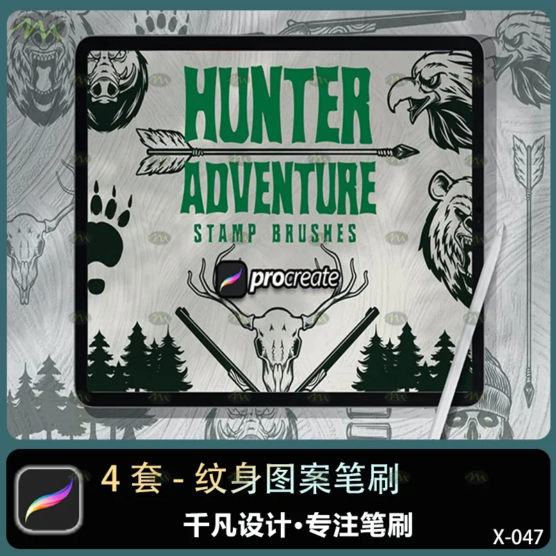 4套纹身图案｜Procreate笔刷