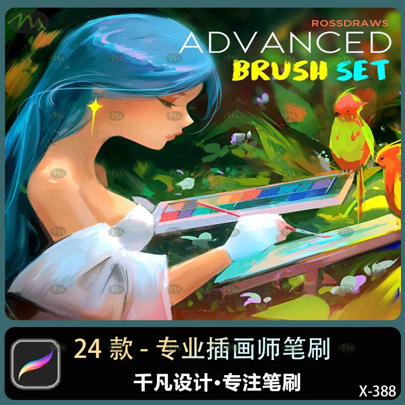 24个专业插画师｜Procreate笔刷