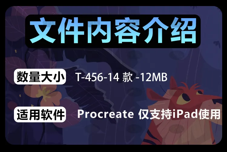 手写手绘线条涂鸦包｜Procreate笔刷详情图 4