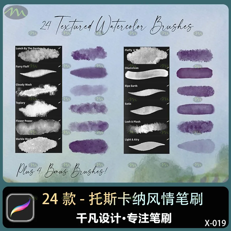 24个托斯卡纳风情｜Procreate笔刷