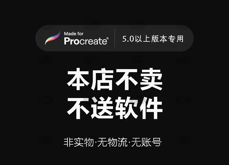 手写手绘线条涂鸦包｜Procreate笔刷详情图 2