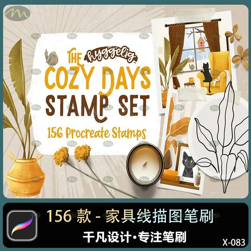 156个家具线描图｜Procreate笔刷