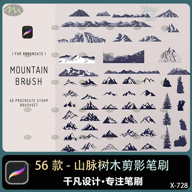 56个山脉树木剪影图章｜Procreate笔刷