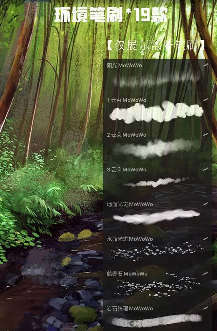 86个宫崎骏日漫风景｜Procreate笔刷详情图 12