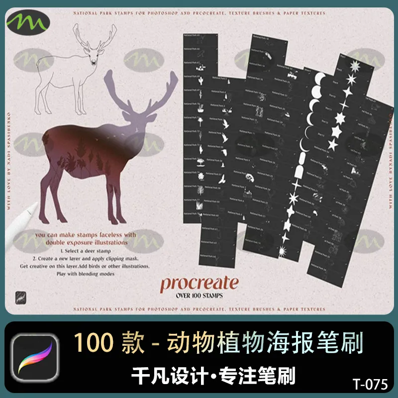 100个森林公园动物植物邮票海报图案｜Procreate笔刷