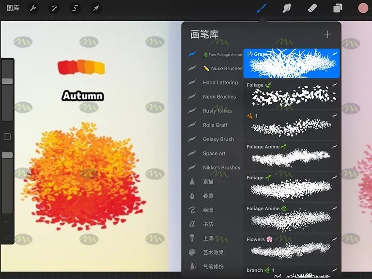 18套必备打包｜Procreate笔刷详情图 15