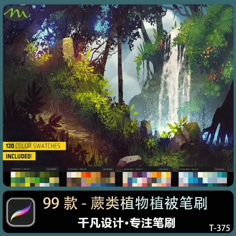 99款漫画涂抹自然蕨类植物火焰包含｜Procreate笔刷